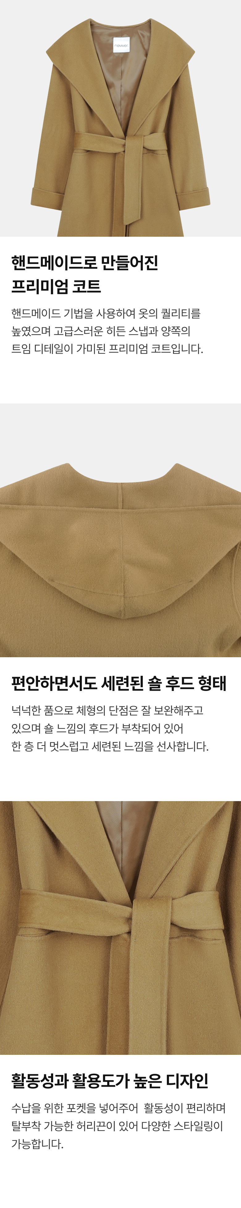 0910_116618_상세_네메르_05